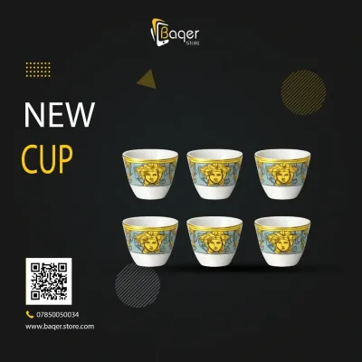 Luxury Medusa Espresso Cup Set | تصميم فاخر كلاسيكي | باقر ستور العراق
