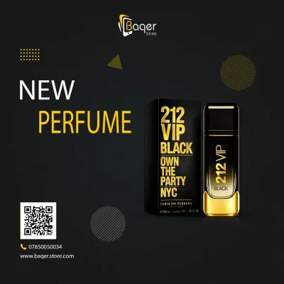 عطر رجالي مستوحى بنفحات اليانسون والفانيليا والمسك – أو دو بارفان – BQ-PF1267