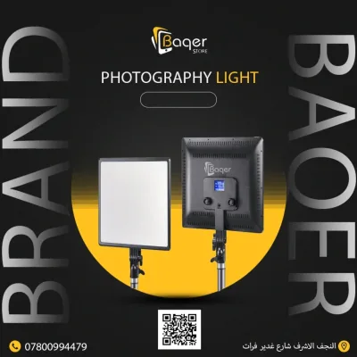Baqer Photography LED Light – Professional Lighting Panel –A112