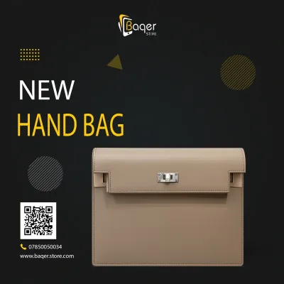 Kelly Pochette Leather Clutch | تصميم فاخر كلاسيكي | باقر ستور العراق