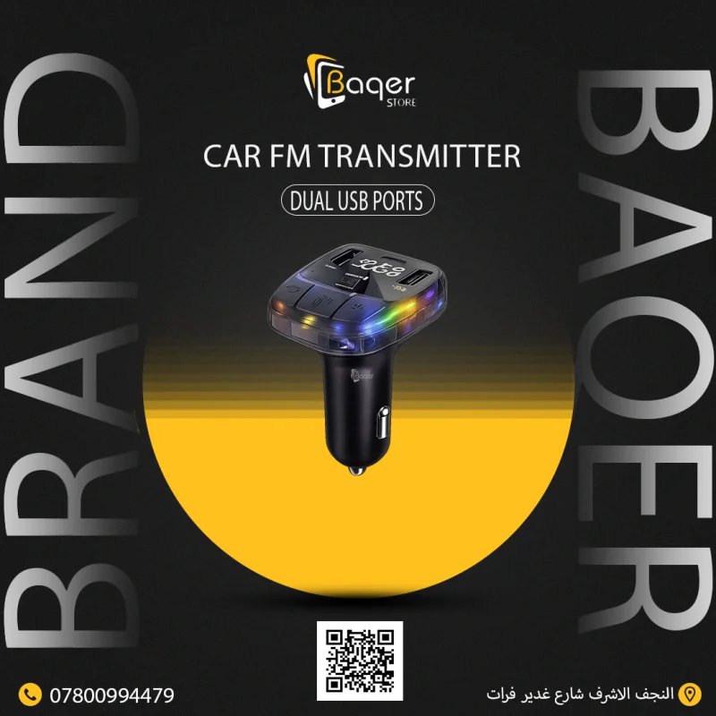 جهاز إرسال FM