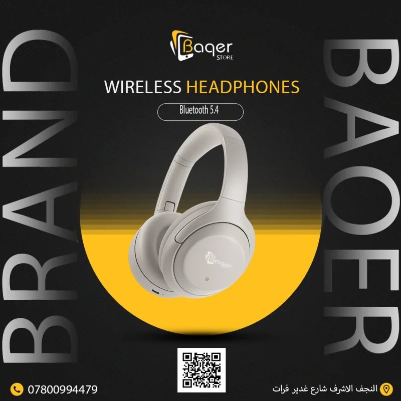 سماعات الرأس اللاسلكية (Bluetooth 5.4) من متجر باقر